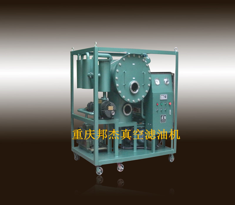 ZJA-200雙級(jí)真空濾油機(jī)
