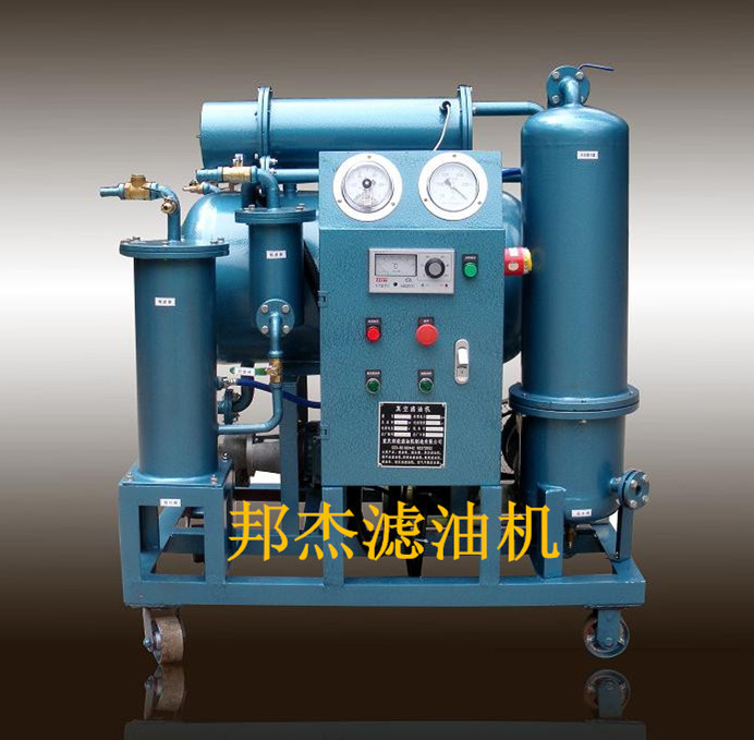 DZL-10真空濾油機(jī)