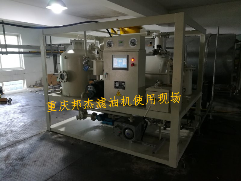 全自動(dòng)真空濾油機(jī)