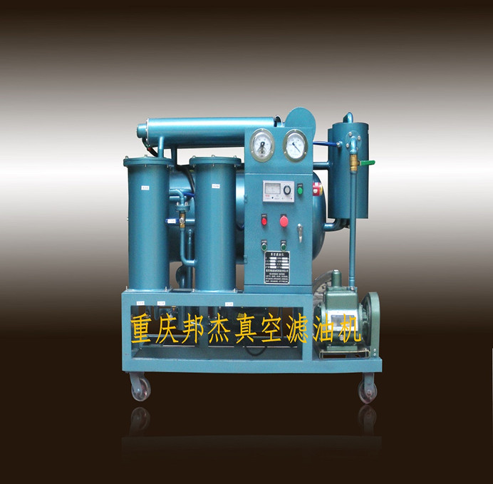 ZJB-20型真空濾油機(jī)