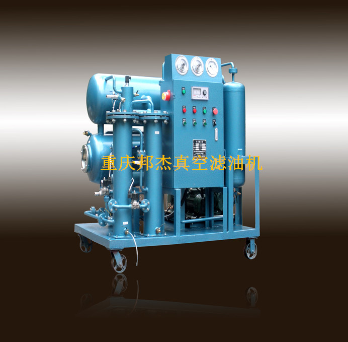 ZJA-30雙級(jí)高效真空濾油機(jī)