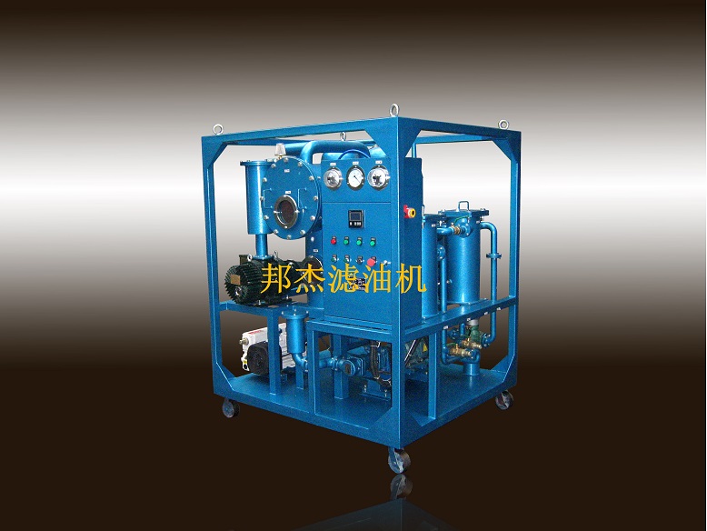 ZLA-150雙級(jí)真空濾油機(jī)