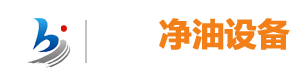 邦杰設(shè)備